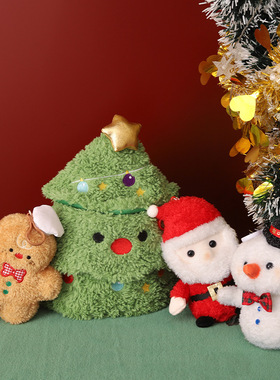 跨境新款圣诞树玩偶收纳礼盒毛绒玩具圣诞节装饰品可打开节日礼物