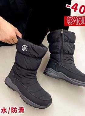 2025保暖雪地靴女冬季防滑加绒中筒靴子情侣款侧拉链厚底棉鞋棉靴