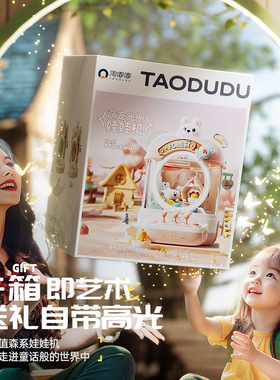 2025新款儿童抓娃娃机大号夹公仔扭蛋小型家用女孩玩具六一节礼物