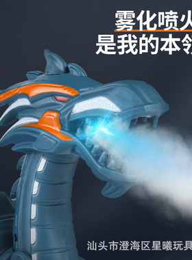 跨境电动喷雾机械恐龙儿童战龙会喷火的玩具热卖仿真模型仿真机械
