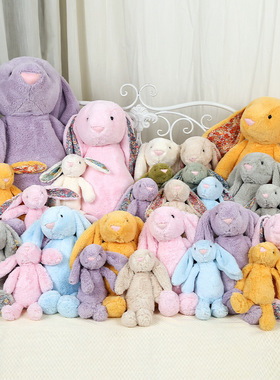 兔子娃娃机玩偶害羞邦尼兔公仔跨境垂耳兔毛绒玩具生日礼物布娃娃