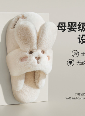 洁丽雅棉拖鞋女款秋冬季保暖可爱情侣室内毛毛绒月子包跟棉鞋男士