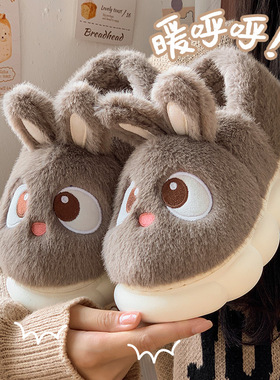 棉拖鞋女士秋冬季2025新款室内家居防滑包跟加绒毛毛拖鞋男款冬天