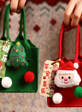 圣诞节苹果袋平安夜糖果袋圣诞礼物袋子儿童礼盒包装创意小礼品袋