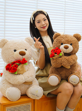 跨境玫瑰花小熊公仔抱花泰迪熊玩偶熊毛绒玩具情人节礼物批发代发
