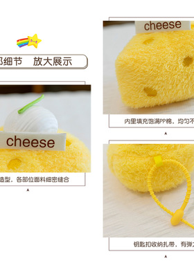 食物公仔蛋糕甜点心毛绒玩具小挂件三明治奶酪包包挂饰钥匙扣玩偶