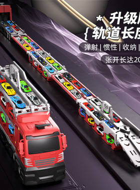 儿童玩具车男孩可变形大号货柜卡车按压惯性轨道弹射汽车生日礼物