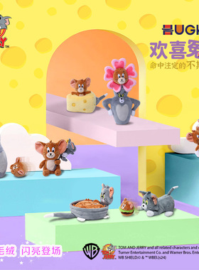 正版猫和老鼠毛绒玩具盲盒欢喜冤家汤姆猫玩偶可爱潮玩小摆件公仔