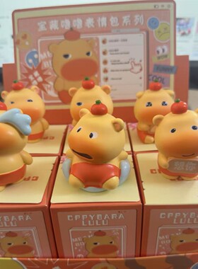 爆款可爱潮玩水豚噜噜盲盒桌面办公桌面装饰品小摆件玩具