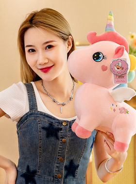 新款可爱独角兽娃娃机毛绒公仔创意儿童玩具娃娃玩偶生日礼物女生