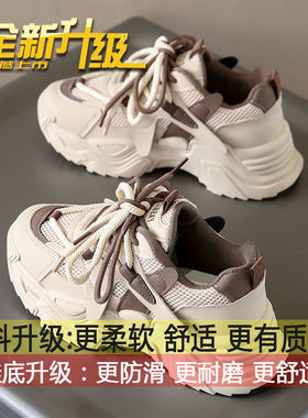 双网面透气老爹鞋女2025春季新款中跟防滑软底宽脚厚底休闲运动鞋
