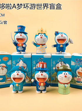 现货秒发 哆啦A梦盲盒 蓝胖子叮当机器猫公仔摆件手办潮玩扭蛋