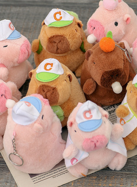 卡皮巴拉毛绒玩具水豚公仔毛绒钥匙扣玩偶布娃娃公仔小玩具摆摊