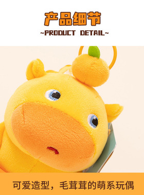 现货正版多爱水豚噜噜玩偶挂件可爱书包包钥匙扣挂饰送女生礼物