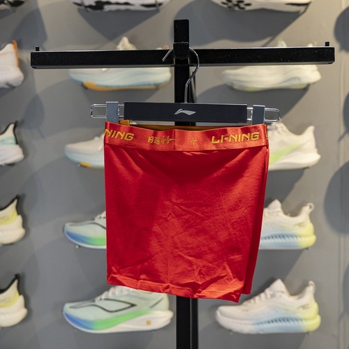 李宁日进斗金男士红色内裤2026新年款马年本命年弹力内裤AUAV023 - 图1