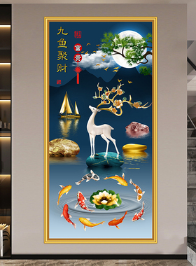 玄关装饰画客厅3d立体墙贴入户走廊背景墙过道高级感自粘贴画壁纸