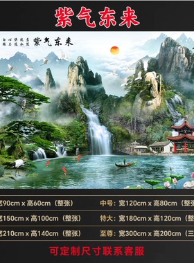 流水生财客厅沙发背景墙自粘贴画