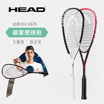 Hyde squash racket SPEED EXTREME CYBER Professional Squash Rackets Juvenile Squash Rackets