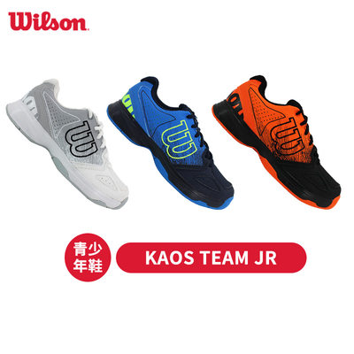 youth tennis shoes