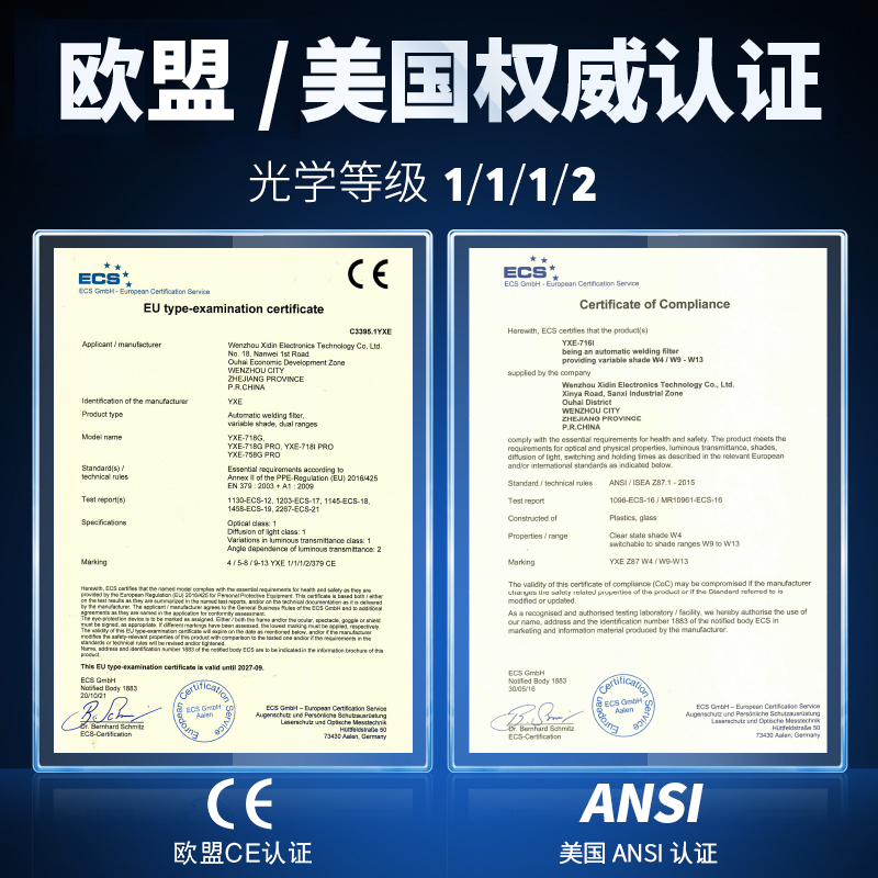 自动变光电焊面罩焊工专用全脸防护头戴式氩弧焊帽真彩XDH2-510S - 图3