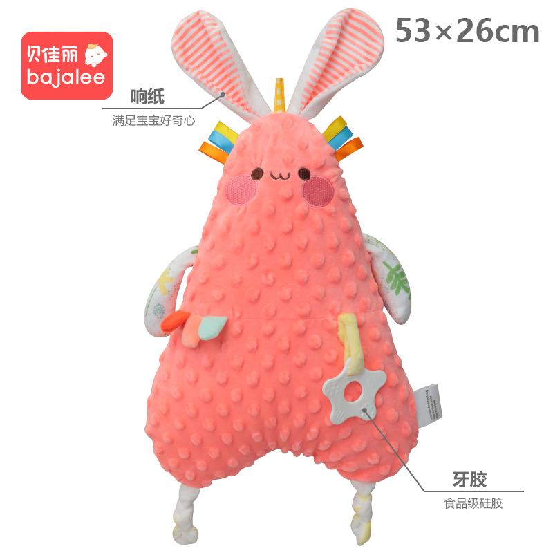 新生儿婴儿安抚巾可入口啃咬小兔子玩具玩偶宝宝哄睡神器睡眠公仔