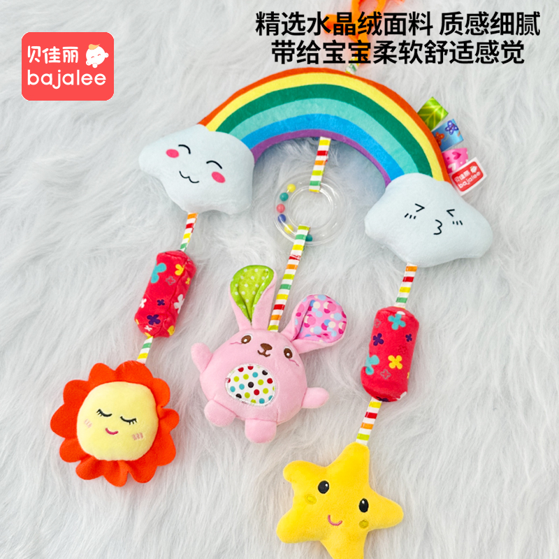 婴儿车益智玩具挂件宝宝车载床铃床头悬挂式推车安全座椅摇铃哄睡