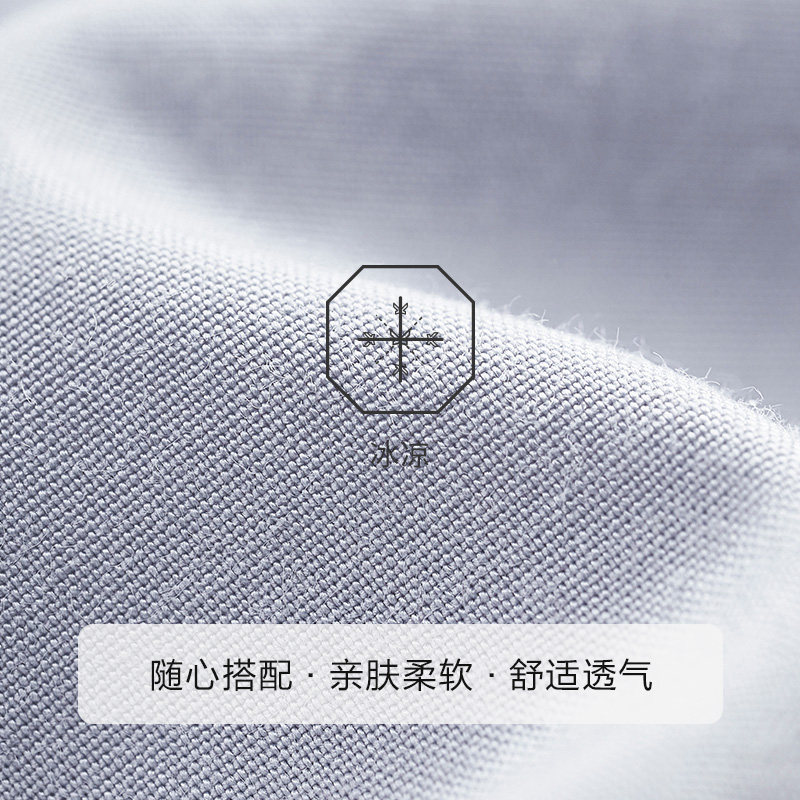 [凉感]九牧王正装短袖2023春夏衬衫 九牧王衬衫