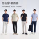 【冰爽抑菌】九牧王短袖polo衫25夏新品凉感速干男士翻领修身T恤