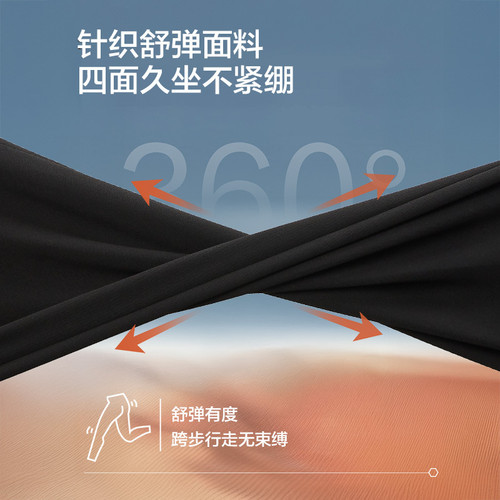 [保暖防皱]九牧王西裤男士25冬季新款直筒商务远红外加厚男裤子 - 图1