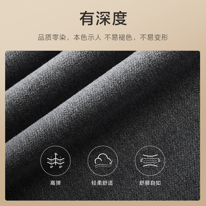 [省心西裤]九牧王男裤色纺24秋冬新仿毛西裤微弹正装半松紧腰