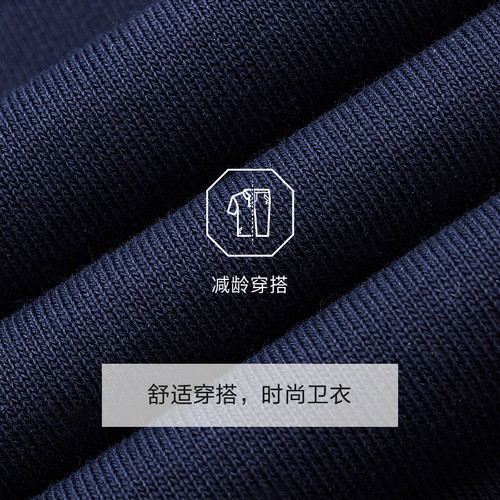 九牧王男装2025秋冬新款柔软舒适休闲时尚减龄穿搭圆领卫衣男款 - 图3