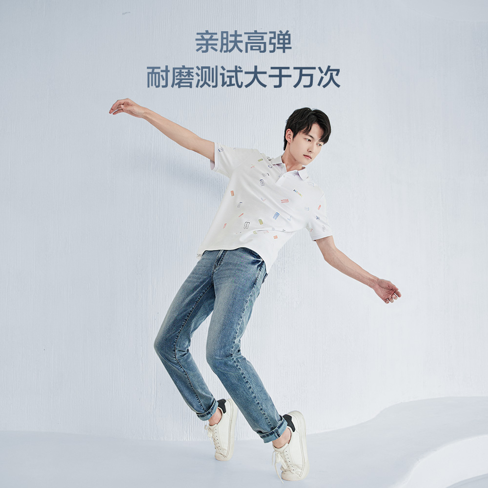 [舒弹]九牧王23春夏新款挺括牛仔裤 九牧王牛仔裤