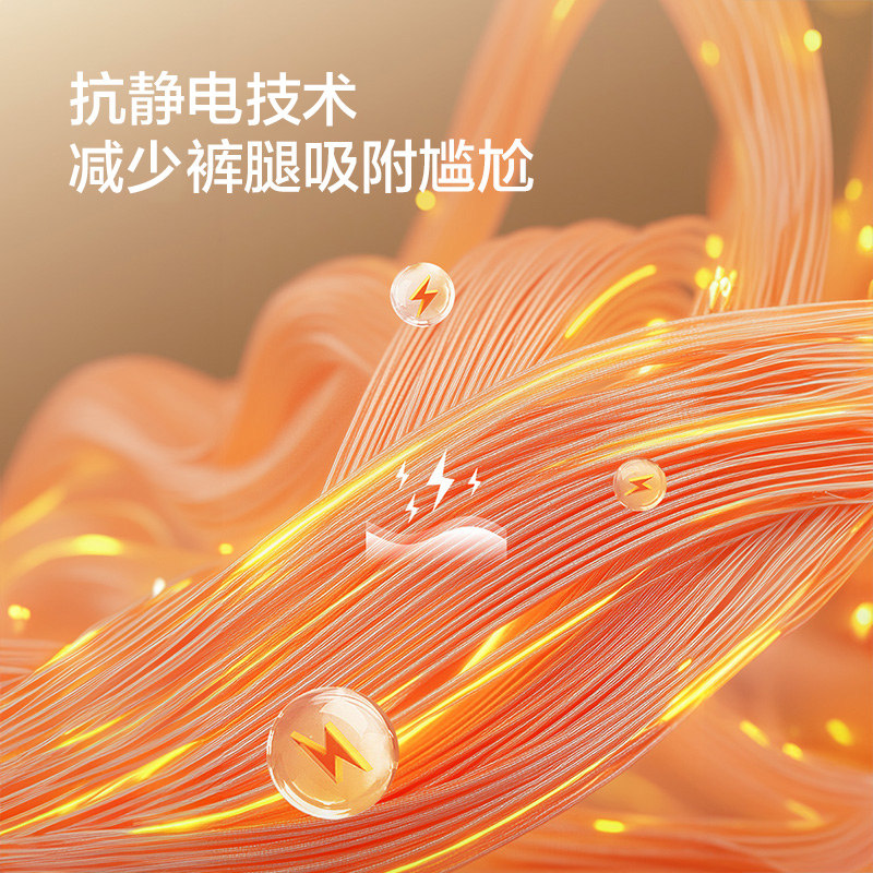 九牧王休闲裤男装2025冬季新款男裤长绒棉抗静电直筒加厚男士长裤,淘宝优惠券,粉丝福利购,淘宝优惠卷