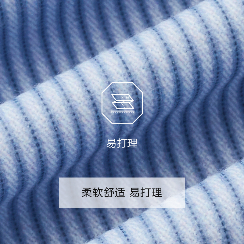 九牧王男装秋冬舒适正装挺阔有型长袖衬衫易打理弹力正装上衣