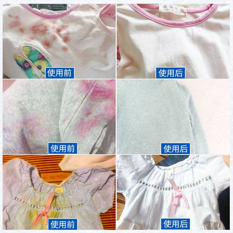 彩漂粉去渍去黄漂白剂白色衣物还原剂彩色衣服通用增白家用爆炸盐 - 图2