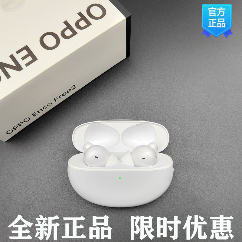 OPPO Enco Free2真无线降噪蓝牙耳机oppofree2 2i oppoencofree2 - 图0