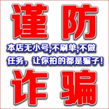 Huanyou Tt Voice t Beans 9000 99 Юань