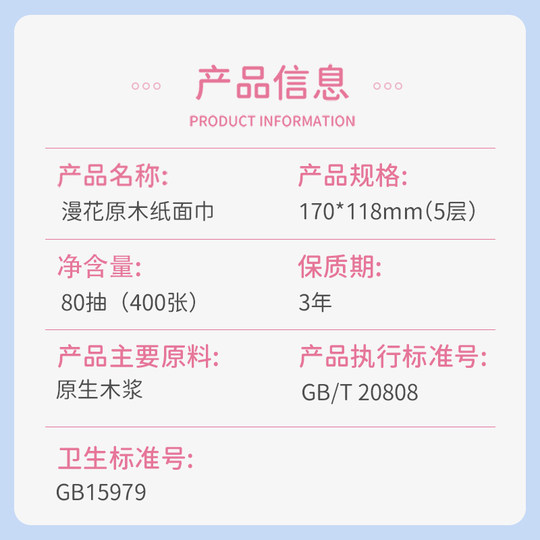 Manhua 30 Packs of Tissue Paper Dormitory Household Thickening