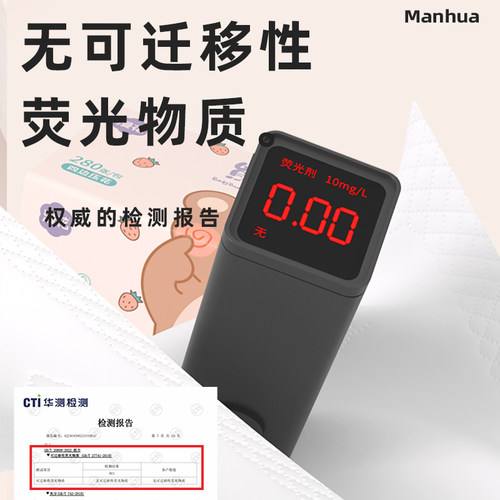 漫花30包抽纸批发整箱实惠家庭装面巾纸家用卫生纸巾餐巾纸抽 - 图2