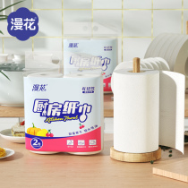 Diffuse Flowers 2 Large Rolls Kitchen Paper Roll Paper Ch Suction Oil Absorbent Paper Towels Thickened Fried Wipe Oil Towels