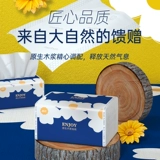 Детская туалетная бумага для домашнего использования, бумажные салфетки