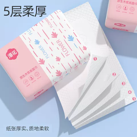 漫花400张抽纸整箱批小包纸餐巾纸家用实惠装卫生纸厕纸面巾纸抽 图片 4