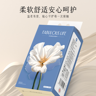 漫花大提悬挂式抽纸巾家庭整箱装餐巾纸家用实惠装卫生纸抽GD
