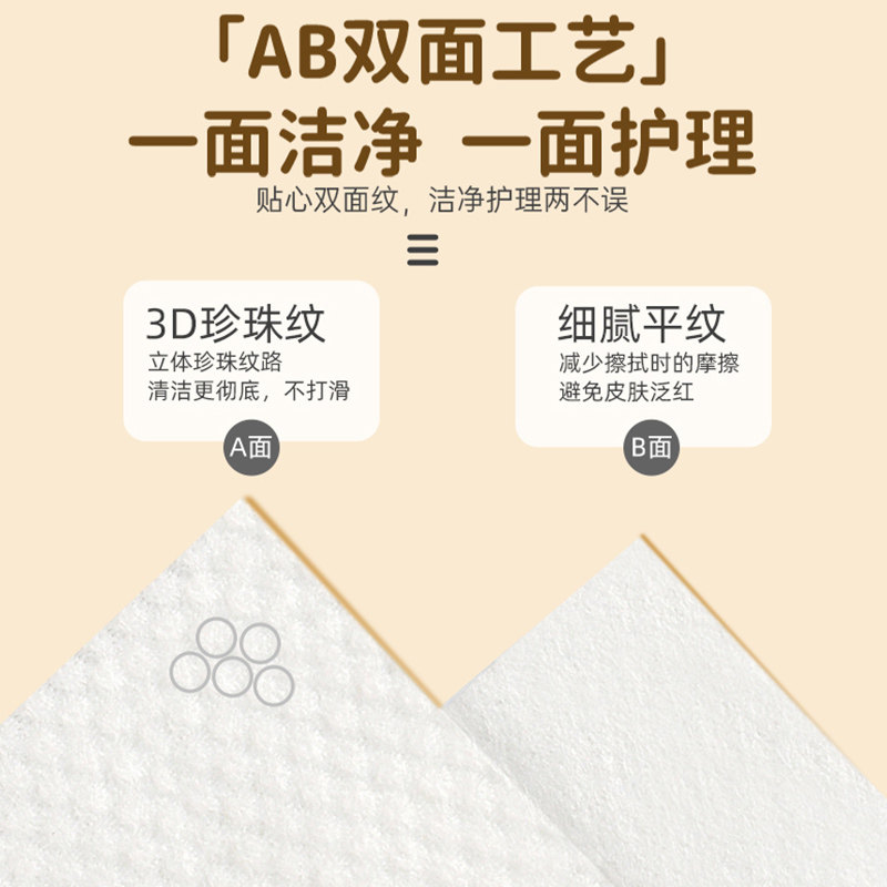 漫花4大包洗脸巾纯棉一次性加厚悬挂抽取式洗脸专用洁面巾擦脸巾
