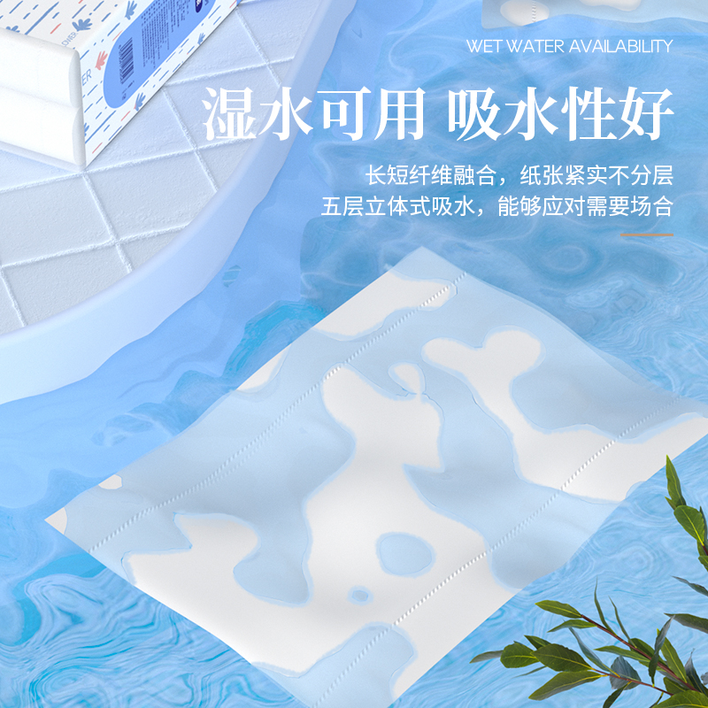 漫花纸巾无芯36卷纸卫生手纸家用小实惠装学生宿舍厕所纸卷筒纸