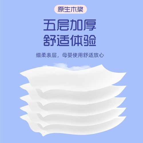 漫花42卷无芯卷纸卷筒纸卫生纸家用实惠囤货装厕所手纸宿舍用纸 - 图2