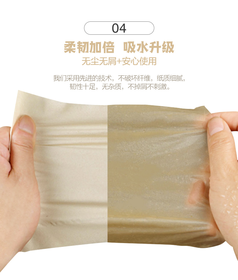 漫花旗舰店10包纸巾抽纸9.9包邮整箱家用批发卫生餐巾纸实惠装面巾纸抽漫花3