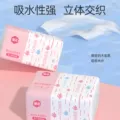 漫花400张抽纸整箱批小包纸餐巾纸家用实惠装卫生纸厕纸面巾纸抽 图片 2