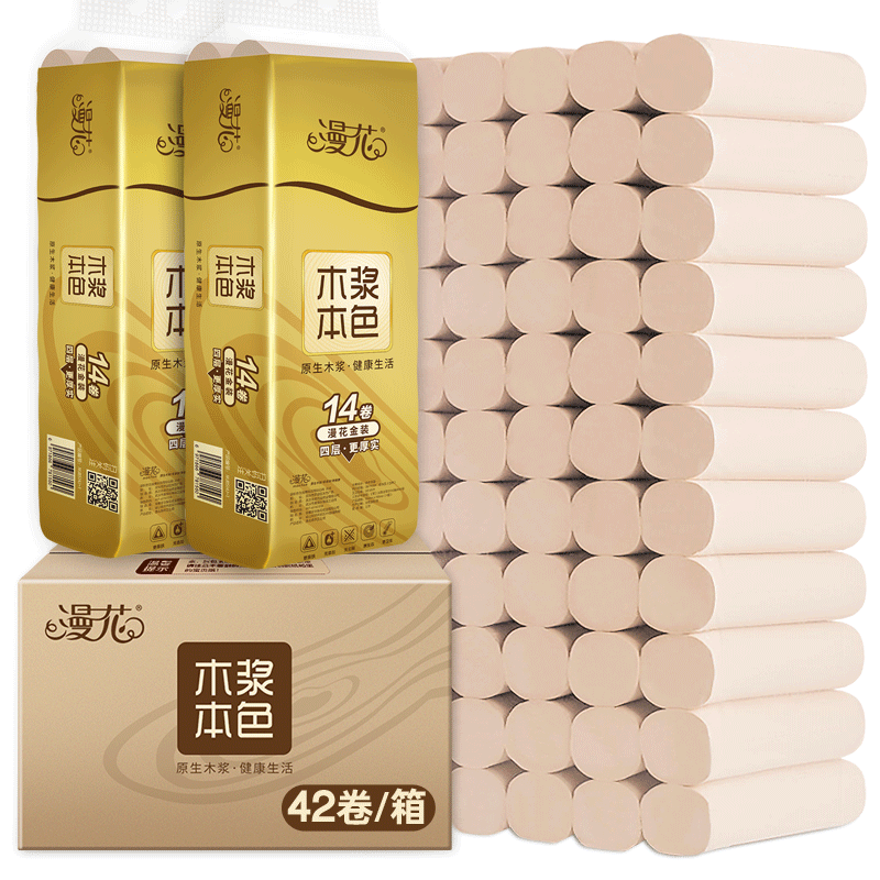 漫花旗舰店42卷漫花金装本色卷纸 无芯卷筒纸 家用实惠卫生纸量贩装3