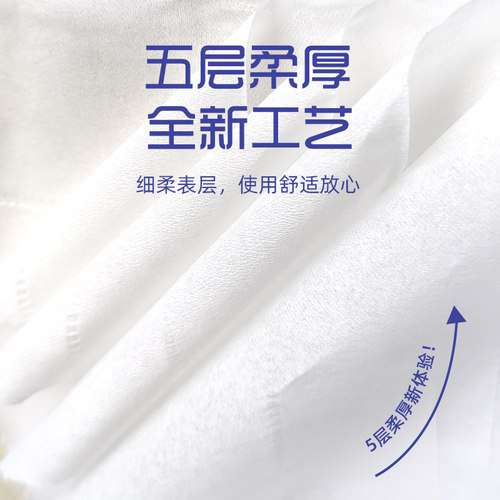 漫花42卷无芯卷纸卷筒纸卫生纸家用实惠囤货装厕所手纸宿舍用纸 - 图2